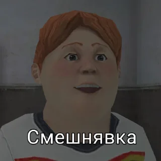 Sticker Ice Scream Meme by: @Elchis_Elina - 11