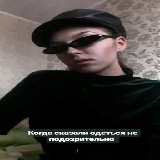 Стикер Iceua курилка - 9