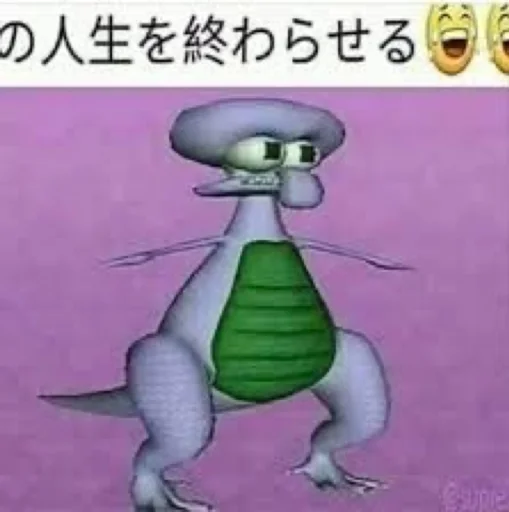 Стикер IconShitPicPostSrickersMemes - 1