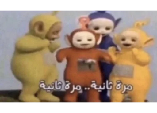 Sticker IconShitPicPostSrickersMemes - 1