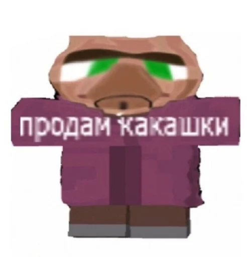 Sticker IconShitPicPostSrickersMemes - 1