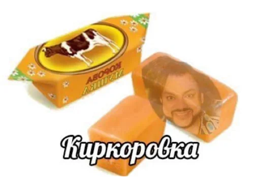 Sticker IconShitPicPostSrickersMemes - 1