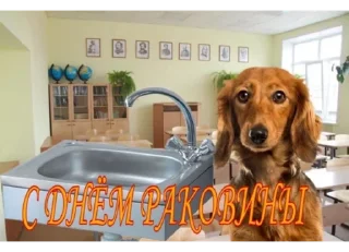 Стикер Shit Stickers - 3