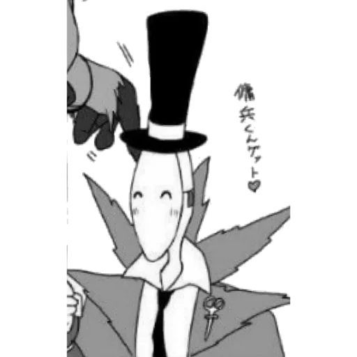 Стикер IdentityVbyMe - 1