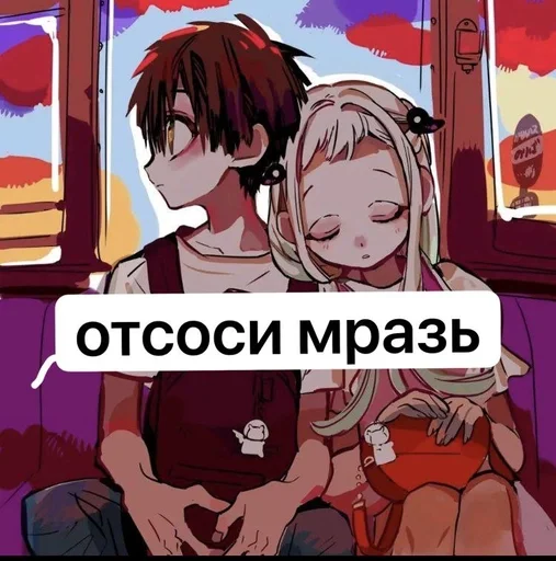 anime animated cartoon fiction