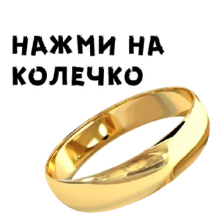 Sticker Иди нахуй :: by @StickersToYou - 4