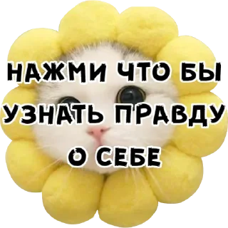 Sticker Иди нахуй :: by @StickersToYou - 11