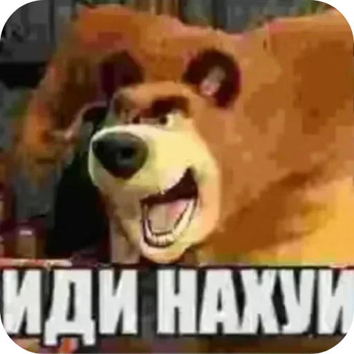 СМС мультфильм плакат