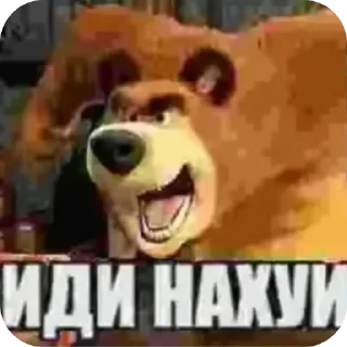 Стикер ИДИ НАХУЙ - 8