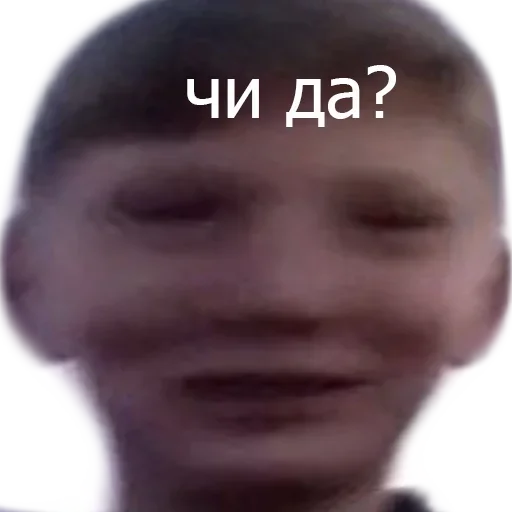 text screenshot cheek