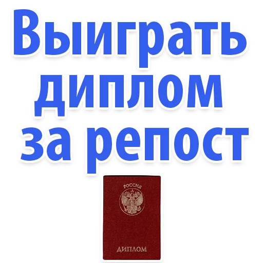 СМС скриншот шрифт