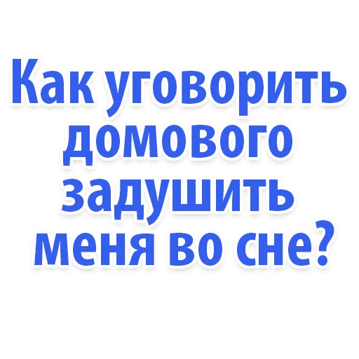 шрифт СМС графика