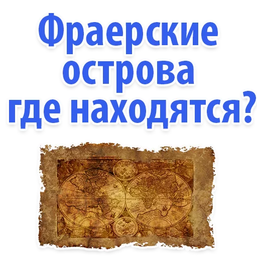 СМС скриншот шрифт