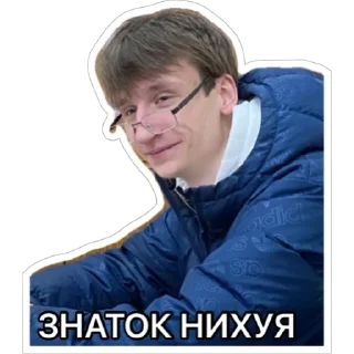 Sticker Сумасшедшинка - 5