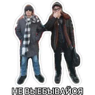 Sticker Сумасшедшинка - 8