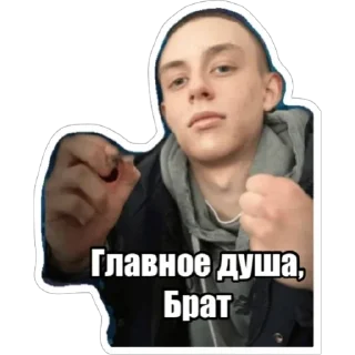 Sticker Сумасшедшинка - 3