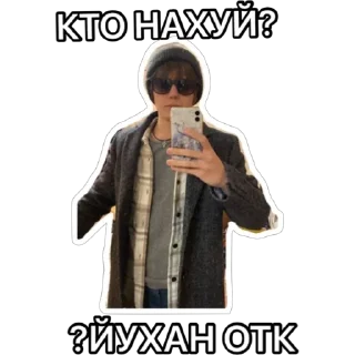 Sticker Сумасшедшинка - 4