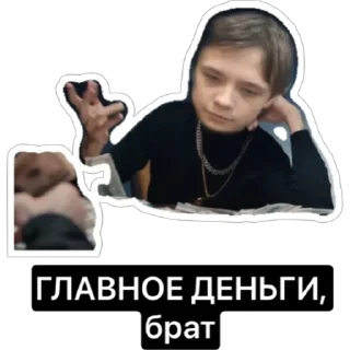Sticker Сумасшедшинка - 10