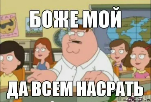 text cartoon human face