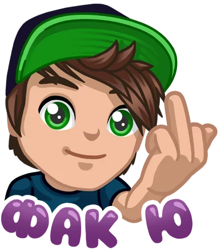 Стикер Idjdhdjsks - 1