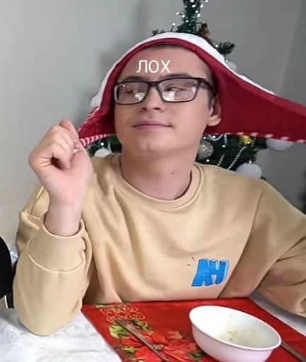 Кобяков 🥵 :: @fStikBot - 