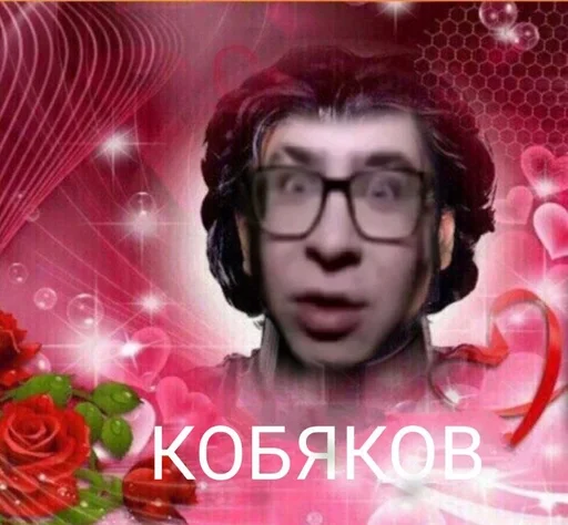 Sticker Кобяков 🥵 :: @fStikBot - 8