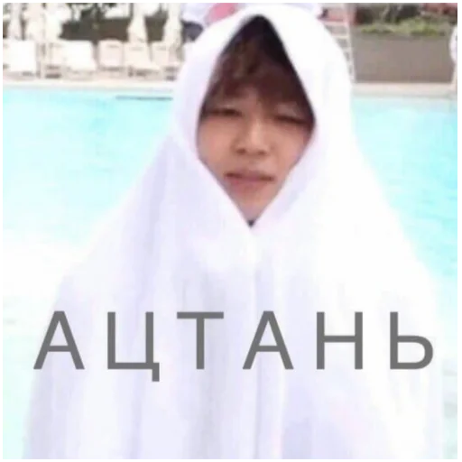 Sticker Idolpurpleyou - 1