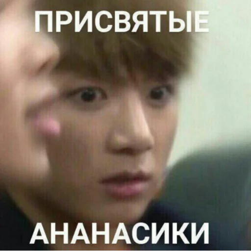 Sticker Idolpurpleyou - 1