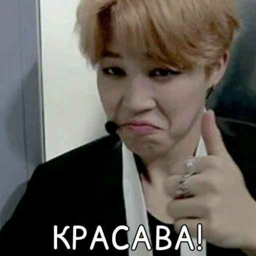 Стикер Idolpurpleyou - 1