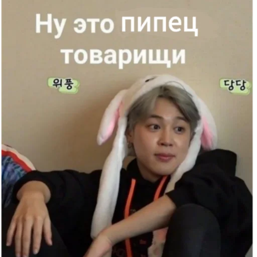 Sticker Idolpurpleyou - 1