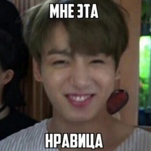 Sticker Idolpurpleyou - 1