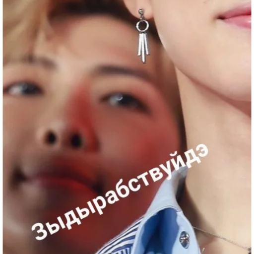 Стикер Idolpurpleyou - 1