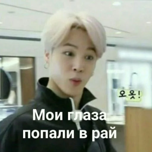 Sticker Idolpurpleyou - 1