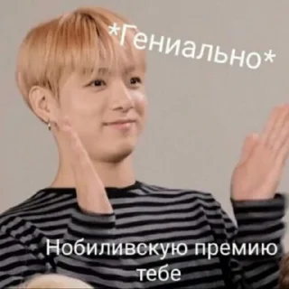 Стикер Ай ой - 11