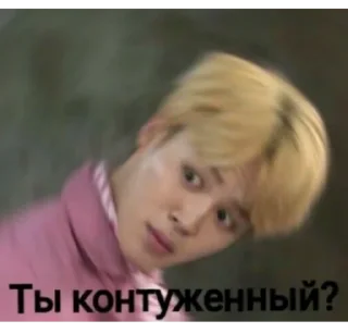 Стикер Ай ой - 9