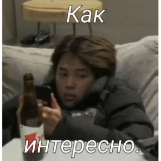 Стикер Ай ой - 7