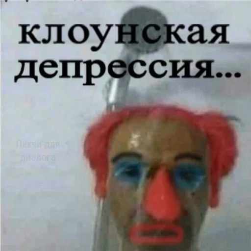 text poster human face