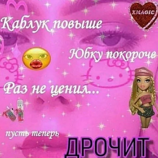 text graphic design violet