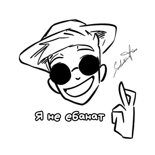 Sticker Ieoganin - 1