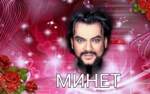 text human face flower