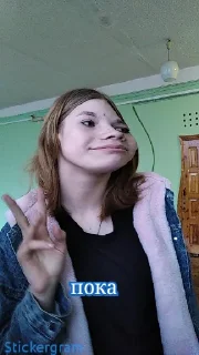 Sticker Ля ля ля - 6