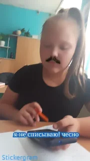 Sticker Ля ля ля - 7