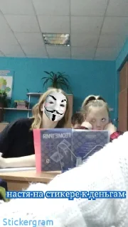 Sticker Ля ля ля - 10