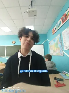 Sticker Ля ля ля - 11