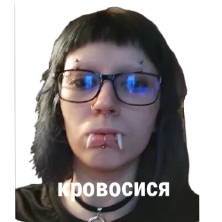 Стикер крунтли - 2