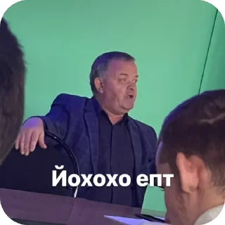 Стикер Игип - 8