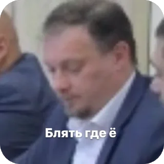 Стикер Игип - 2