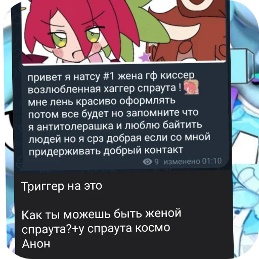 Sticker IgnatPugaet - 1