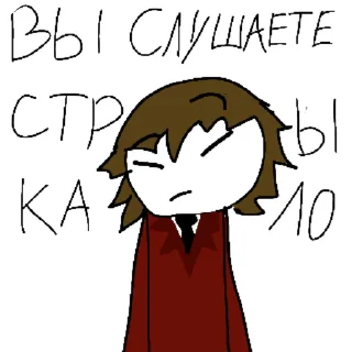 Sticker игнат пугает - 5