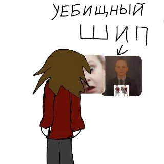 Sticker игнат пугает - 1